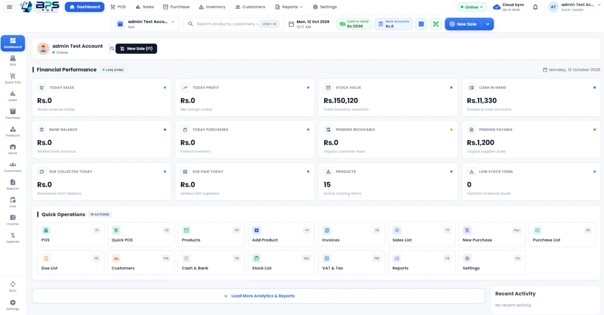 BPS POS application and billing interface