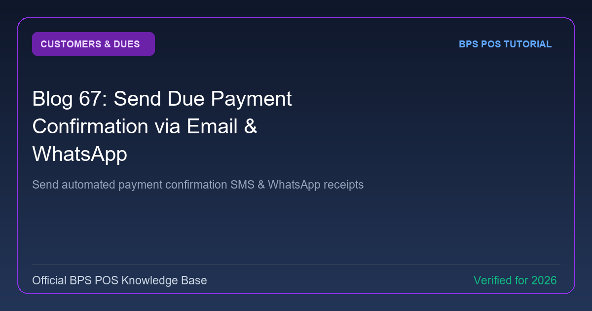 How to Send Due Payment Confirmation via Email & WhatsApp in BPS POS