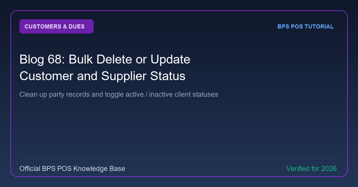 How to Bulk Delete or Update Customer and Supplier Status in BPS POS
