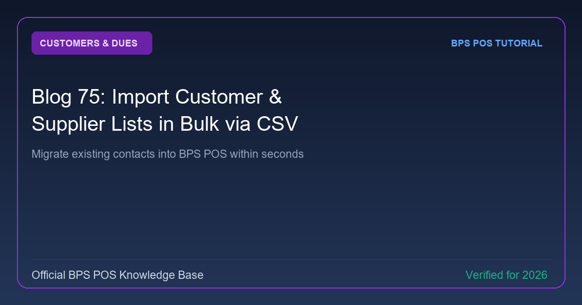 How to Import Customer & Supplier Lists in Bulk via CSV in BPS POS