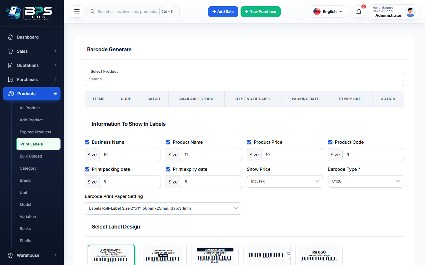 BPS POS Barcode Scanner and Product Search Grid