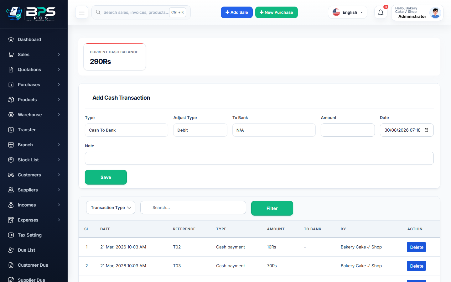 BPS POS Petty Cash in Hand Management Screen