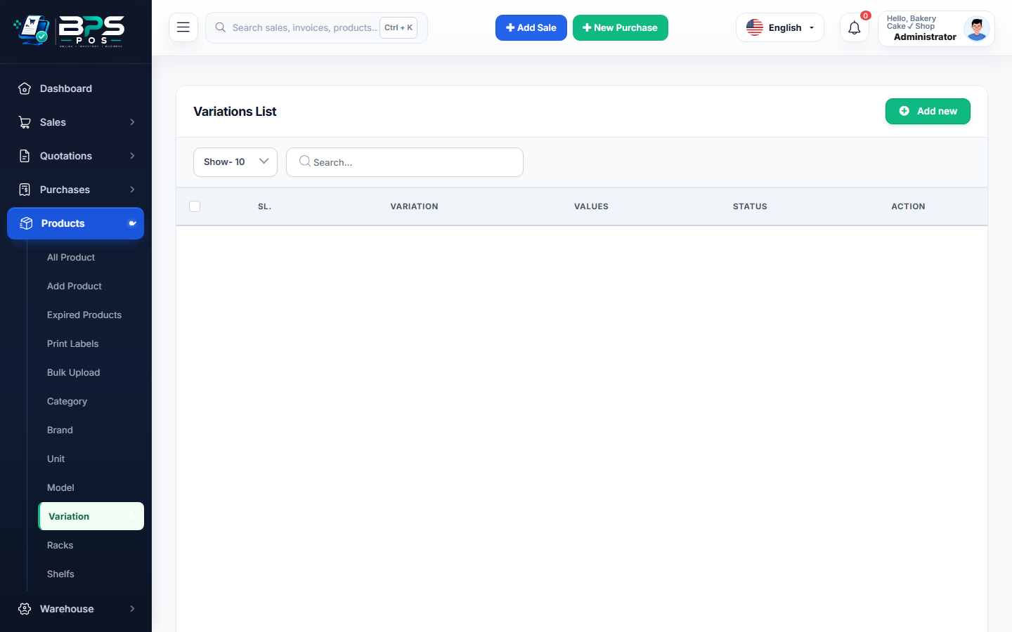 BPS POS Variations and Attributes Management Screen